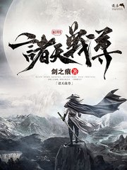 广大狼友请记住域名已改